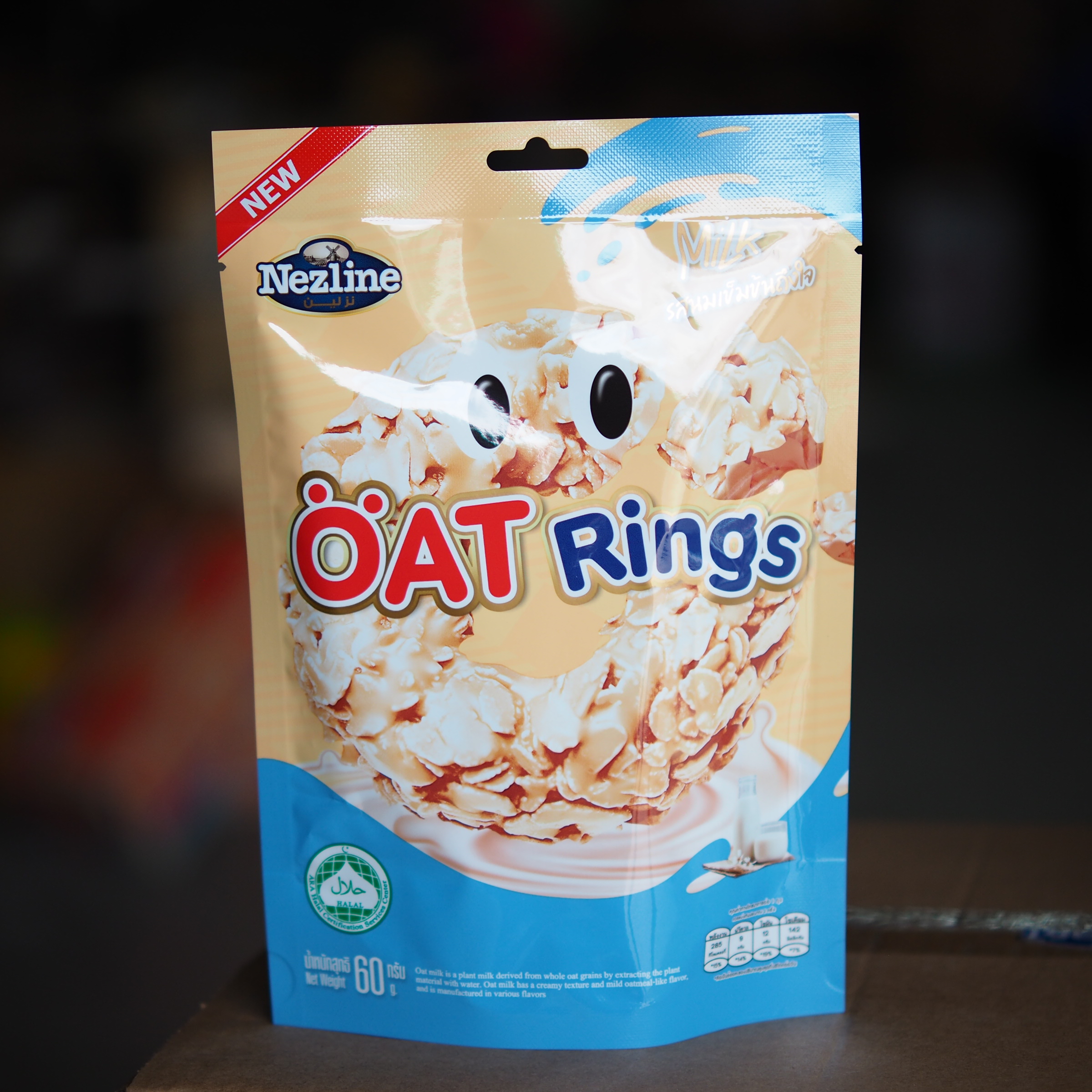 OAT RING 60 G
